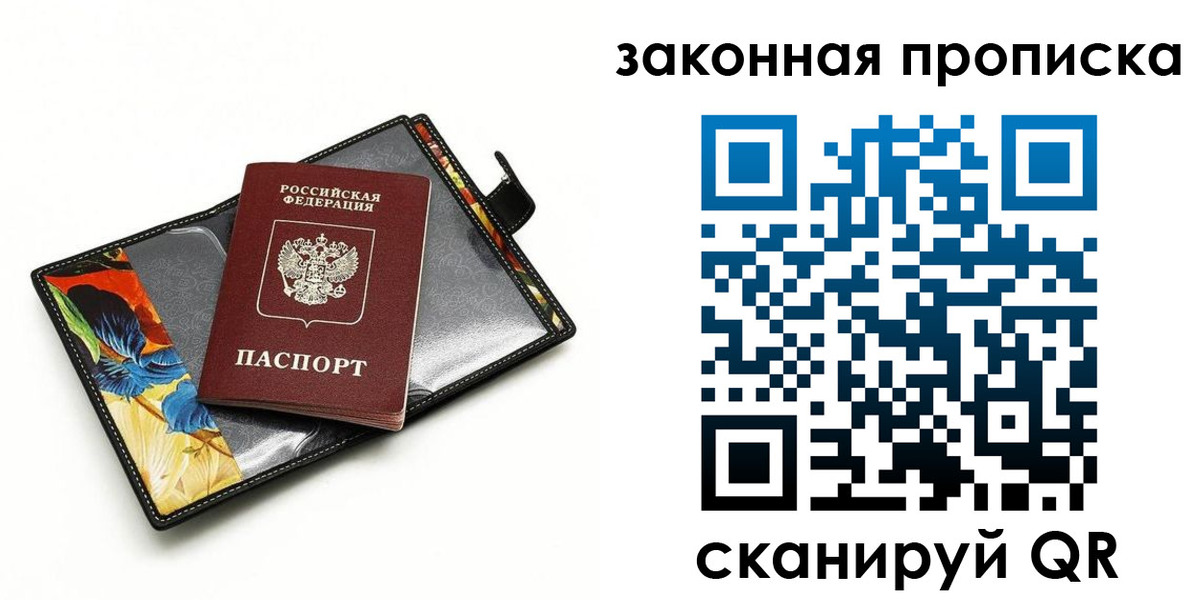 регистрация для школы в Котельниках